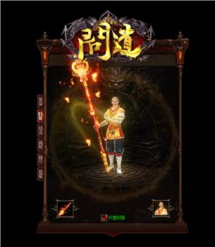 新开天龙八部合击私服网