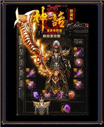 天龙八部私服都用什么外挂